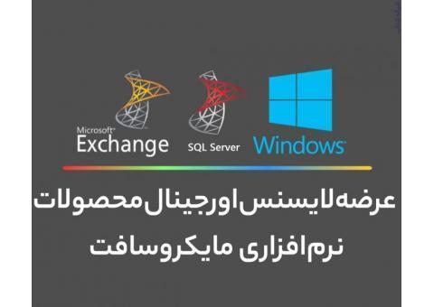 خرید لایسنس ویندوز 10 اورجینال: ویندوز اورجینال