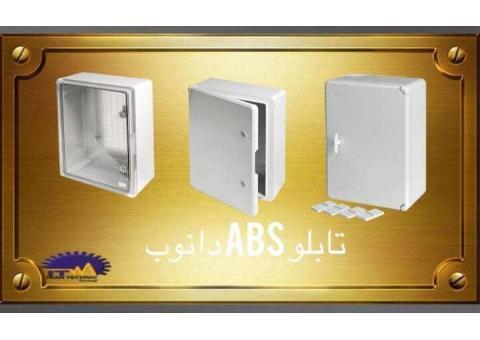 تابلو برق ABS  ، جعبه تقسیم ،تابلو کامپوزیت