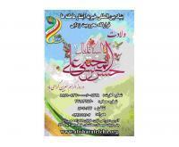 آگهی رایگان