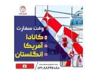 آگهی رایگان