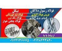 آگهی رایگان