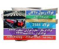 آگهی رایگان