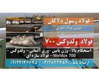 آگهی رایگان