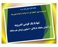 آگهی رایگان