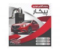 آگهی رایگان