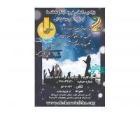 آگهی رایگان