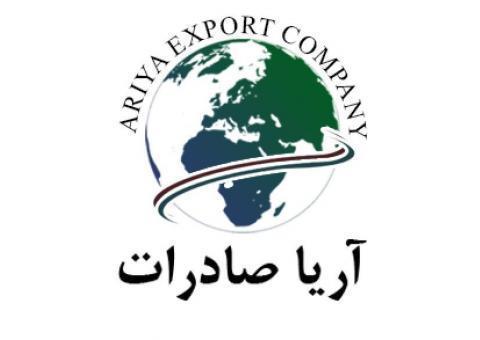 شرکت اریا صادرات