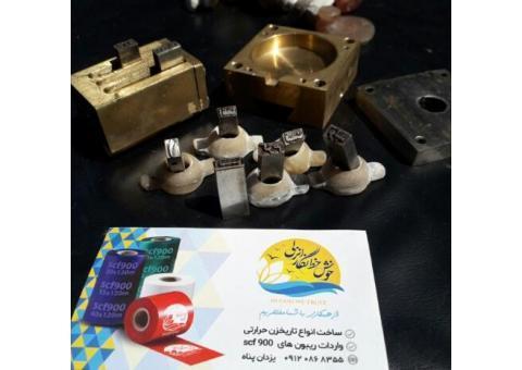 تولید قطعات سفارشی