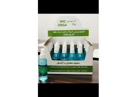 محلول ضدعفونی کننده بدون الکل