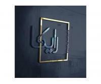 آگهی رایگان