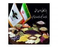 آگهی رایگان