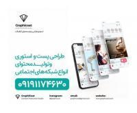 آگهی رایگان