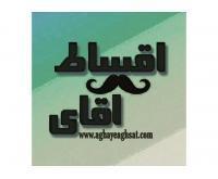 آگهی رایگان