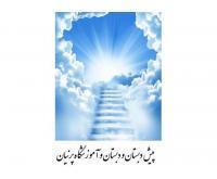 آگهی رایگان