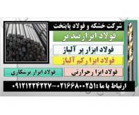 آگهی رایگان