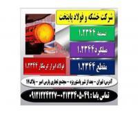 آگهی رایگان
