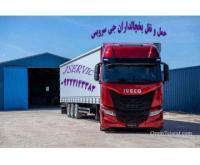 آگهی رایگان