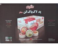 آگهی رایگان