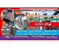 آگهی رایگان