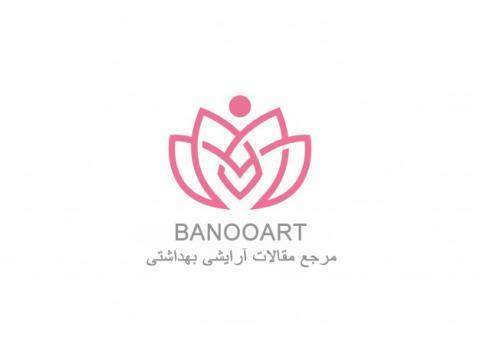 معرفی بهترین محصولات آرایشی بهداشتی  قیمت ارزان