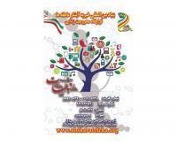 آگهی رایگان