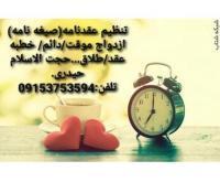 آگهی رایگان