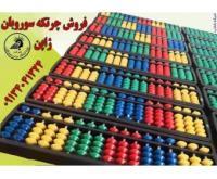 آگهی رایگان