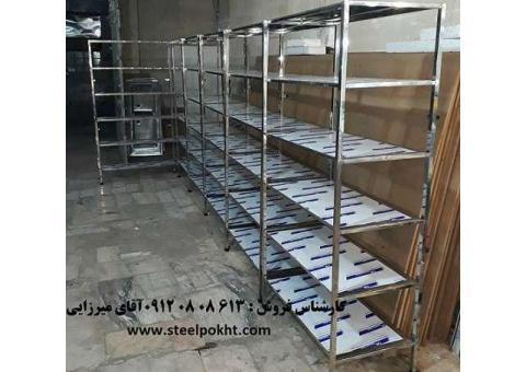 قفسه استیل سردخانه
