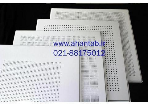 تایل آلومینیومی سازه پنهان برند آهن تاب