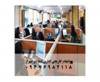 آگهی رایگان