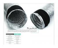 آگهی رایگان