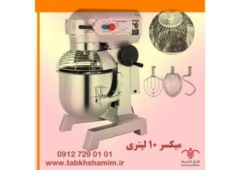 میکسر خارجی وارداتی
