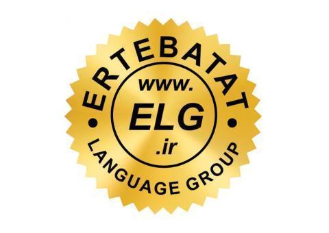 آکادمی زبان ارتباطات عظیبمیه