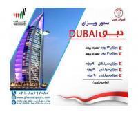 آگهی رایگان