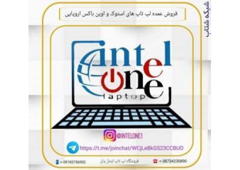 فروش انواع لپ تاپ آکبند و استوک و اوپن باکس