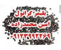 آگهی رایگان