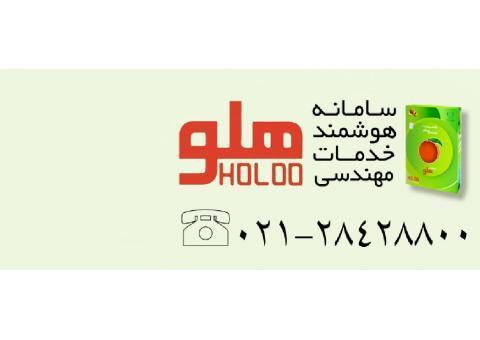 اعطای نمایندگی ماهان