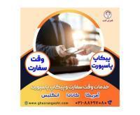 آگهی رایگان