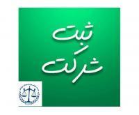 آگهی رایگان