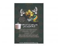 آگهی رایگان