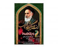 آگهی رایگان