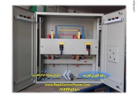 :: تابلو برق چنج آور