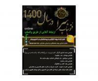 آگهی رایگان