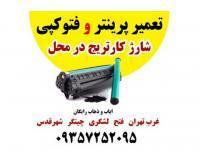 آگهی رایگان