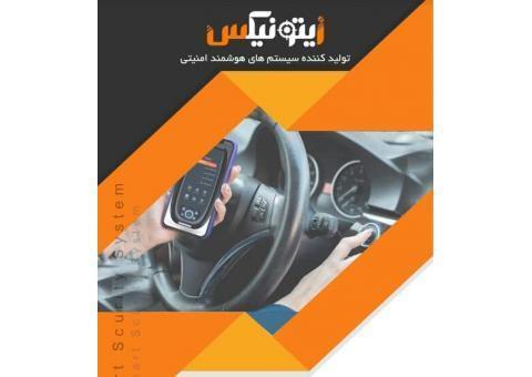 نصب و تعمیرات دزدگیر خودرو(ماشین)-ردیاب خودرو(م