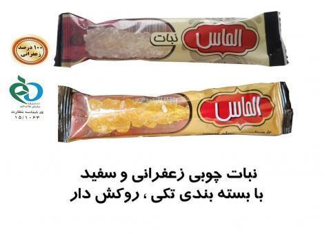 تولید و فروش نبات چوبی و نبات شاخه زعفرانی