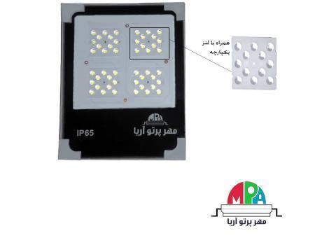 پرژکتور 50وات