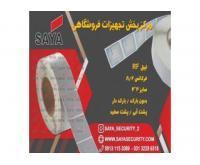آگهی رایگان