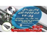 آگهی رایگان