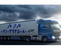 آگهی رایگان